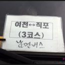 남면택시 이미지