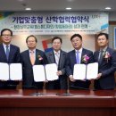 한밭개발환경㈜ 이미지