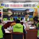 월성동행정복지센터 이미지