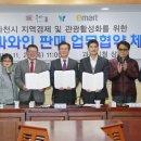 이마트(과천점) 이미지