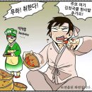 엘군