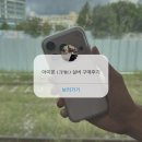 IP Pro | 아이폰 17PRO 실버 스펙 개봉 실사용 후기