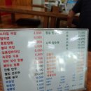 미성카라이트 네이버블로그