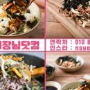 풀담문화공동체협동조합