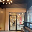 남원골추어탕 이미지