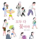 모두다 이미지