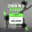 모던필라테스성주점