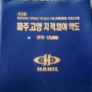 한일지도판매 이미지