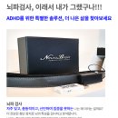 서울 영등포구 여의도심리상담 한국NLP심리상담연구소 뇌파검사 솔직후기