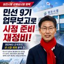 영천시청