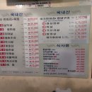 계산역 6번 출구 이미지