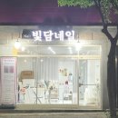 사천읍성로 이미지