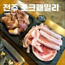 쿄쿄패밀리 네이버블로그