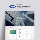 티엠코리아 이미지