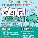 빛나는우리