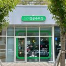 견공수라상 이미지