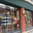 마선장 아구찜.해물찜 | 부산 광안리 알곤이 해물찜 찐맛집 '해해해' 내돈내산 솔직 후기 & 주차장