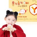 홍키통키 이미지