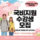 청화목공예아카데미학원 이미지