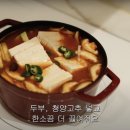 민경집밥 엘르