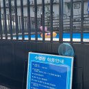 NO.9 넘버나인 펜션 이미지