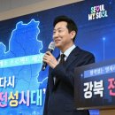 오세훈표 ‘강북권 대개조’ 추진 9개월…“일자리·주거·문화 핵심과제 순항” 이미지