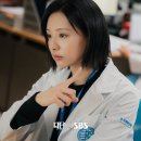 의사가 너무 귀여워서 이의제기하구싶어지는데~ 이미지