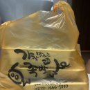 가장맛있는족발(미장점) 이미지