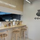 딴딴