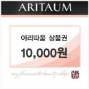 메가마트더페이스샵