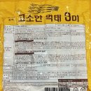 맥주랑먹태 이미지