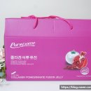 웹피북 | 퓨어포미 석류젤리 : 화이트 토마토 석류젤리의 특별함