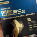 캐슬프라자약국 이미지