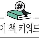 우리들 주식회사