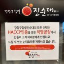 카페카리타스풍빈원점 | 과천 순대국 맛집 찾는다면? 강창구찹쌀진순대 과천펜타원점 후기