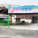 대동세차장 이미지