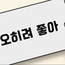 관악로16길 이미지