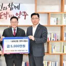 ㈜삼표산업양주사업소 이미지