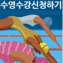 원주드림체육관 이미지