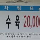 오대막국수