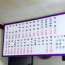 성실반점 이미지