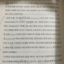 [초등고] 2024년 오늘도 책(3기) | 커뮤니티편 읽고 실천한 3가지 (ft. 윤소정의 생각구독 2022년 2월호)