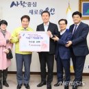 지구촌 교회 뉴시스