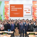 횡성사회적경제네트워크협동조합