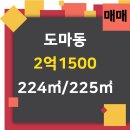 으뜸부동산중개사무소 이미지