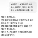 불교는 왜 인도에서 탄생했는가