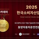 효목오토바이 | 대구 북구 운전면허학원 TOP 4 비교 분석! 합격 비법부터 비용까지