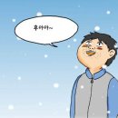 착한바보 이미지