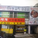 수양초등학교 이미지