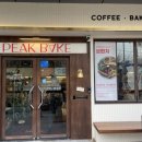 피크베크(PEAKBAKE)